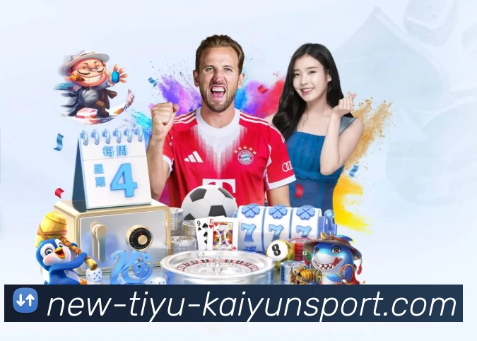 体育平台欢迎图